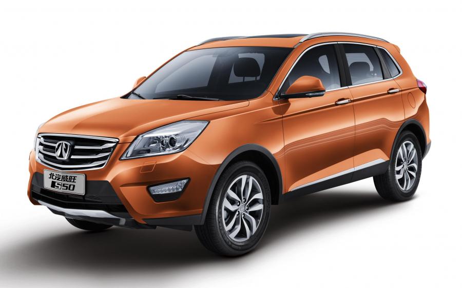 Weiwang S50 '2016